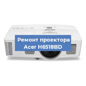 Замена поляризатора на проекторе Acer H6518BD в Волгограде